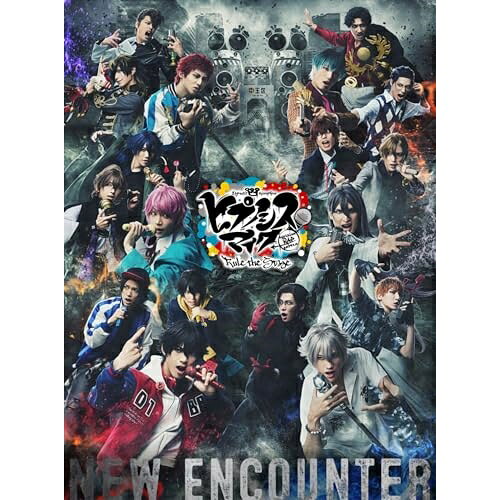 DVD / 히프노시스 마이크 -Division Rap Battle-Rule the Stage / 히프노시스 마이크 -Division Rap Battle- Rule the Stage -NEW ENCOUNTER- (본편 DVD+특전 DVD+CD) / KIZB-342
