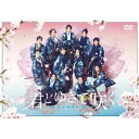 DVD / 国内TVドラマ / 君とゆきて咲く〜新選組青春録〜 DVD BOX (本編ディスク5枚+特典ディスク1枚) / PCBE-63837