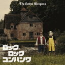 CD(8cm) / ザ・リーサルウェポンズ / ロック ロック コンバンワ (完全生産限定盤) / SEDL-9