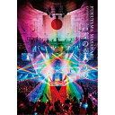 DVD / 福山雅治 / FUKUYAMA MASAHARU LIVE FILM 言霊の幸わう夏@NIPPON BUDOKAN 2023 (2DVD+2CD) (三方背ケース/フォトブック) (初回限定盤) / UUBH-9026