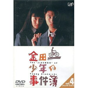 DVD / 国内TVドラマ / 金田一少年の事件簿 VOL.4(ディレクターズカット) / VPBX-11375