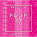 CD / BGV / NTVM Music Library 報道ライブラリー編 トレンド17 / VPCD-87019