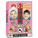 DVD / 趣味教養 / いろはに千鳥(ヘ) / YRBJ-80062