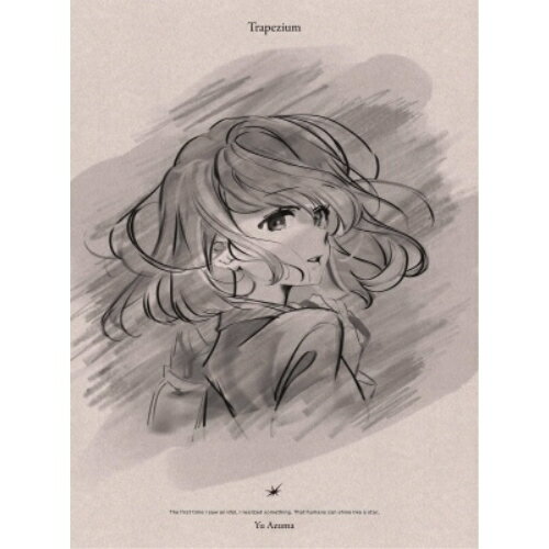 ▼DVD / 劇場アニメ / トラペジウム (DVD+CD) (完全生産限定版) / ANZB-14062[2/26]発売