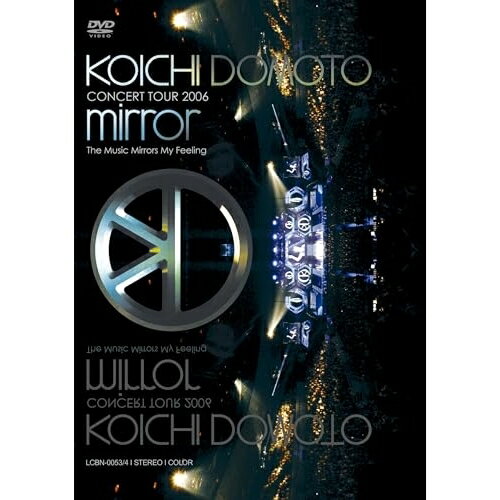 DVD / 堂本光一 / KOICHI DOMOTO CONCERT TOUR 2006 mirror 〜The Music Mirrors My Feeling〜 / LCBN-53 DVD / 堂本光一 / KOICHI DOMOTO CONCERT TOUR 2006 mirror 〜The Music Mirrors My Feeling〜 / LCBN-53