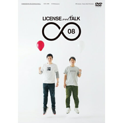 DVD / 趣味教養 / LICENSE vol.TALK ∞08 / YRBN-91208