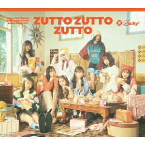 CD / Lucky2 / ずっとずっとずっと (CD+DVD) (初回生産限定盤) / AICL-4526