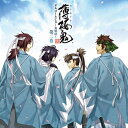 CD / ゲーム・ミュージック / 薄桜鬼 オルゴールCD 〜奏鳴録〜 第ニ巻 / KDSD-437