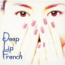 CD / 中山美穂 / DEEP LIP FRENCH (廉価盤) / KICS-3278