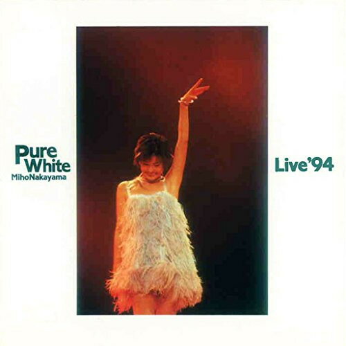 CD / 中山美穂 / Pure White Live '94 (廉価盤) / KICS-3285
