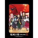 CD / アニメ / 「鬼滅の刃」オーケストラコンサート〜鬼滅の奏〜 刀鍛冶の里編 (2CD+Blu-ray) (初回生産限定盤) / SVWC-70706
