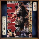 CD / 伊福部昭 / ゴジラ オリジナル・サウンドトラック/70周年記念リマスター (SHM-CD) / UCCS-3123