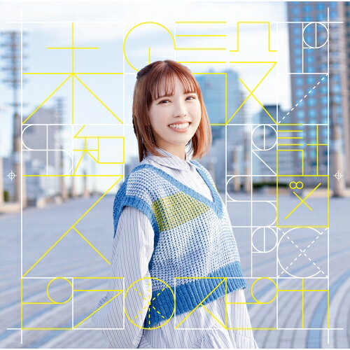 CD / スピラ・スピカ / 未知の設計図 / VVCL-2448