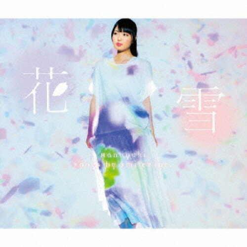 花雪 (CD+DVD)smileY inc.スマイリー すまいりー　発売日 : 2014年8月27日　種別 : CD　JAN : 4988064745364　商品番号 : AVCA-74536【商品紹介】声優・大坪由佳を社長兼ヴォーカルとし、「深海少女」に代表されるボカロP・ゆうゆを秘書兼プロデューサーとする企業系アーティスト・ユニット(?)”smileY inc.”のデビュー・シングル。タイトル曲は、大坪が西御門多美役で出演するTVアニメ『ハナヤマタ』のエンディング主題歌。【収録内容】CD:11.花雪2.花憐ノスゝメ3.花雪(instrumental)4.花憐ノスゝメ(instrumental)DVD:21.花雪(ミュージックビデオ)2.ハナヤマタノンテロップエンディング映像3.商品告知スポット