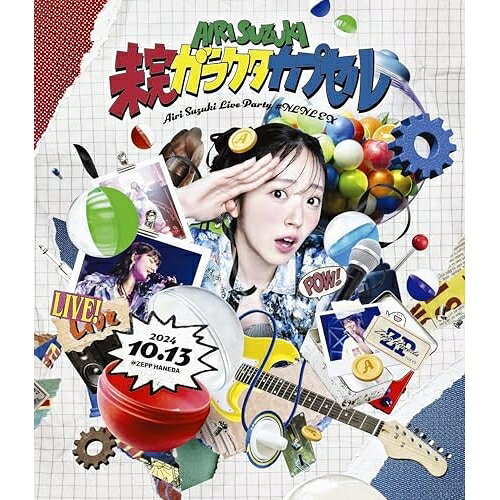 BD / 鈴木愛理 / 鈴木愛理 LIVE PARTY #NLNL EX 〜未完ガラクタカプセル〜(Blu-ray) / EPXE-5261