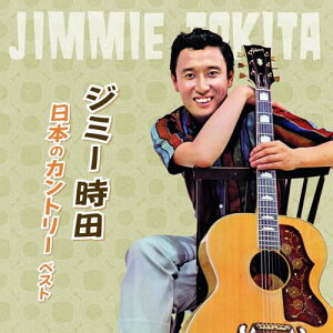 CD / オムニバス / ジミー時田 日本のカントリー ベスト (歌詞付) / KICW-7306