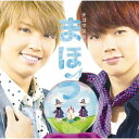 CD / テゴマス / テゴマスのまほう / LCCN-269