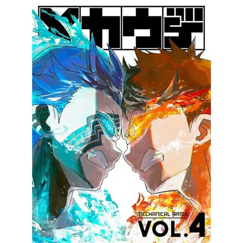 BD / TVアニメ / メカウデ VOL.4(Blu-ray) / PCXP-51164
