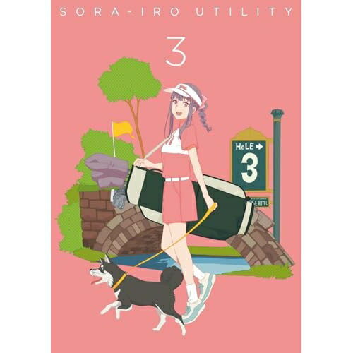 BD / TVアニメ / 空色ユーティリティ 3(Blu-ray) (Blu-ray+CD) / PCXP-51183