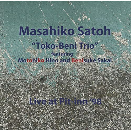 CD / 佐藤允彦トリオ / ライブ・アット・ピットイン'98 / YZSO-10128