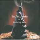 CD / GORO / healing asia vol.1 / AGCA-10018