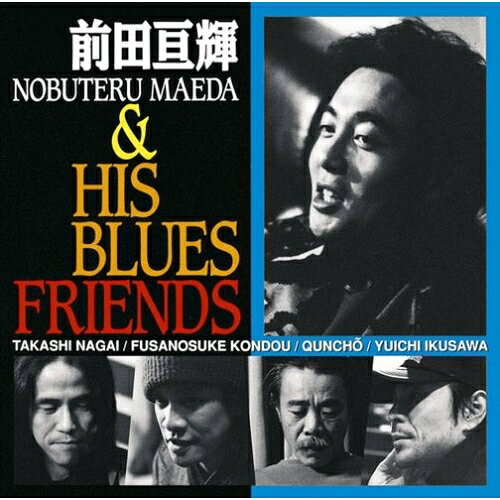 CD / 前田亘輝 / 前田亘輝 HIS BLUES FRIENDS / AICL-1867