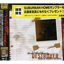 CD / ラヴ・ミー・デストロイヤー / ブラック・ハート・アフェアー / BNCP-109(2)