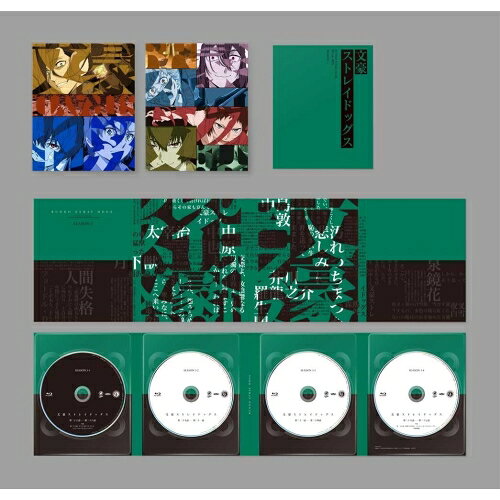 BD / TVアニメ / 文豪ストレイドッグス Blu-ray BOX SEASON3(Blu-ray) / KAXA-9845