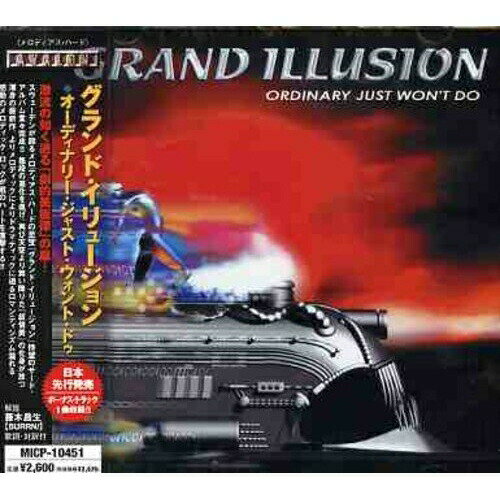 Rakuten - CD / グランド・イリュージョン / オーディナリー・ジャスト・ウォント・ドゥ / MICP-10451
