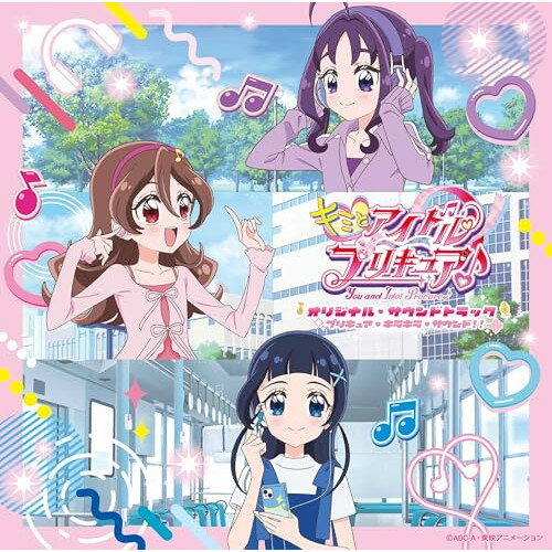 キミとアイドルプリキュア♪ オリジナル・サウンドトラック プリキュア・キラキラ・サウンド!!オムニバス深澤恵梨香、馬瀬みさき、石井あみ、熊田茜音、吉武千颯、キュアアイドル(CV:松岡美里)、キュアウインク(CV:高橋ミナミ)　発売日 : 2025年5月28日　種別 : CD　JAN : 4535506014214　商品番号 : MJSA-01421【商品紹介】2025年プリキュア新シリーズ『キミとアイドルプリキュア♪』のサウンドトラック集。本作の音楽は深澤恵梨香・馬瀬みさきが担当。TVサイズOP・EDも収録される本商品は本編と合わせて聴くとより一層楽しめる1枚に!【収録内容】CD:11.キミとキラッキランラン♪2.キミとアイドルプリキュア♪ Light Up!(TVサイズ)3.陽だまりのパレット4.サブタイトル5.さくら色のティータイム6.チョッキリ団7.闇を照らす救世主8.プリキュア!ライトアップ!(Short version)9.笑顔のユニゾン♪ 〜プリキュア!アイドルスマイリング!〜10.うわさの人気者11.思い出に沈むとき12.勇気のドアをあけて13.まばたきの五線譜 〜プリキュア!ウインククレッシェンド!〜14.あこがれがとまらない15.アイドルプリキュアをさがせ!16.ココロレボリューション 〜プリキュア!キュンキュンビート!〜17.はなみちタウンで会いましょう18.アイドルキャッチ♪19.光あふれる世界20.私はピカリーネ21.あの子のひみつ22.すれちがいデュエット23.プリプリルンルン〜♪24.キラキラをふりまいて25.闇の気配26.世界をクラクラの真っ暗闇にせよ27.キラッキランランにしちゃうよ28.プリキュア!ライトアップ!29.激闘のプレリュード30.白熱のバトルステージ31.歌って踊ってファンサして□32.Trio Dreams 〜プリキュア!ハイエモーション!〜33.夢色のときめき34.川沿いの道を走ろう35.キミと一緒に36.Trio Dreams(TVサイズ)37.今日もキミと!キラッキランラン〜♪