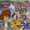 CD / ドラマCD / デジモンアドベンチャ-02 未知へのアーマー進化 / NECA-30031