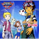 CD / ドラマCD / デジモンアドベンチャー02 ドラマCD 夏への扉 / NECA-30045