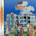 CD / ドラマCD / デジモンアドベンチャー02 オリジナル ストーリー 2003年-春- / NECA-30082