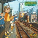 CD / ドラマCD / デジモンフロンティア オリジナル ストーリー 伝えたいこと / NECA-30084