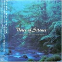 CD / オムニバス / Voice of Silence-the most beautiful voice from tai / RCCA-2055