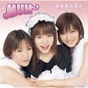 CD / MUH~ / まぁまぁまぁ、 / SVWC-1325