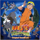 CD / アニメ / 劇場版NARUTO-ナルト- 大興奮!みかづき島のアニマル騒動だってばよ オリジナルサウンドトラック / SVWC-7383