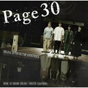 CD / 上原ひろみ 中村正人 / Page30 オリジナル・サウンドトラック / UCCU-1695