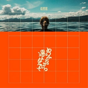 CD / GRAPEVINE / あのみちから遠くはなれて (CD+DVD) (歌詞付) (初回限定盤) / VIZL-2441