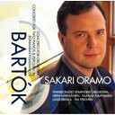 CD / サカリ・オラモ / バルトーク:管弦楽のための協奏曲 2台のピアノ、打楽器と管弦楽のための協奏曲/ルーマニア民族舞曲 / WPCS-11883