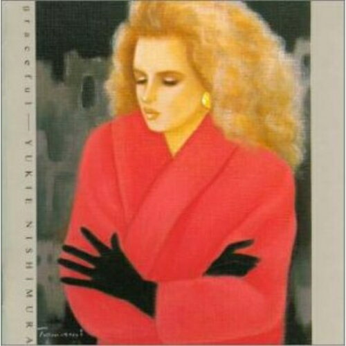 graceful西村由紀江ニシムラユキエ にしむらゆきえ　発売日 : 2001年1月24日　種別 : CD　JAN : 4542519000233　商品番号 : YCCS-9【商品紹介】ピアニスト、西村由紀江の1993年発表のアルバム。「ZERO」「夜」「二人で…」他、全10曲を収録。【収録内容】CD:11.zero2.綺麗3.St.-ささやかなおくりもの-4.5・月・の・花(lily of the valley)5.Kiss the Blues Away6.Private Music7.夜8.そして私は瞳を閉じた9.降り積もる未来10.二人で…