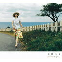 CD / 遊佐未森 / 休暇小屋 / YCCW-10023