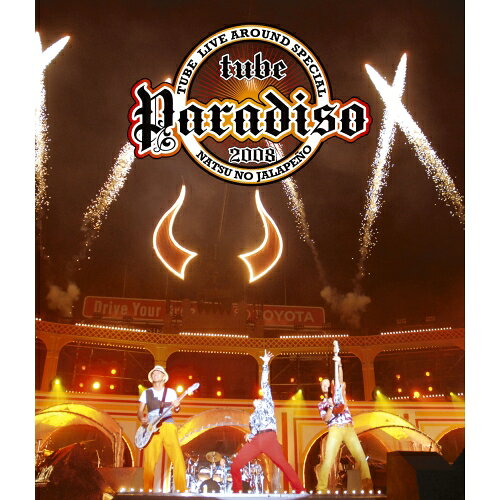 Rakuten - BD / TUBE / TUBE Live Around Special 2008 Paradiso 〜夏のハラペーニョ〜(Blu-ray) / AIXL-40