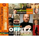 CD / ゲルハルト・オピッツ / ベートーヴェン:ピアノ協奏曲全集 ピアノ協奏曲ニ長調(作曲者によるヴァイオリン協奏曲からの編曲) (来日記念盤) / BVC...