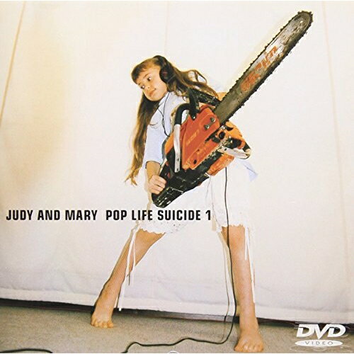 DVD / JUDY AND MARY / POP LIFE SUICIDE 1 / ESBB-2002