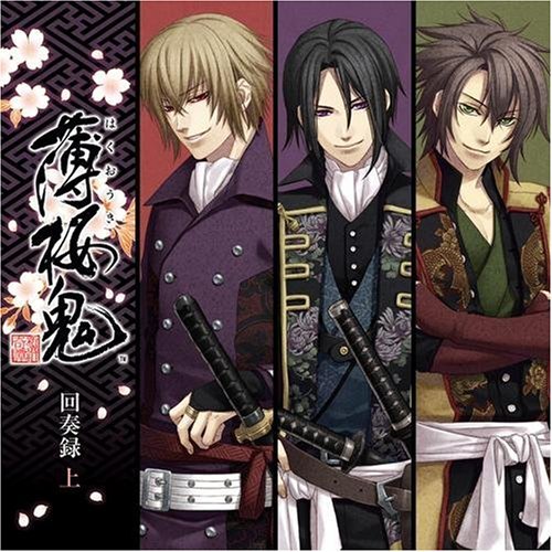 Game Titles Of Ta Line - CD / ゲーム・ミュージック / 薄桜鬼 回奏録 上 / KDSD-292