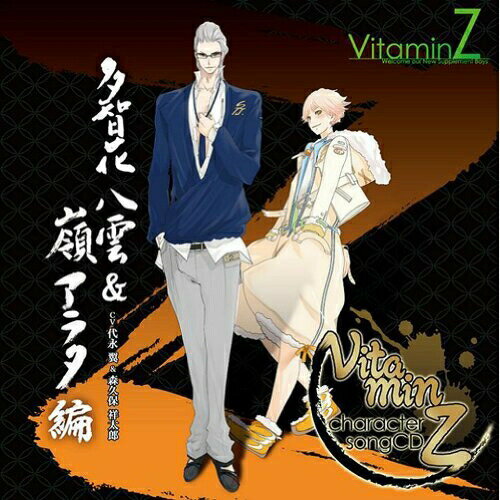 CD / 代永翼&森久保祥太郎 / ビタミンZ キャラクターソングCD 多智花八雲 & 嶺アラタ 編 / KDSD-295