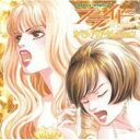 CD / オムニバス / プライド オペラ・アリア・セレクション / SICC-688