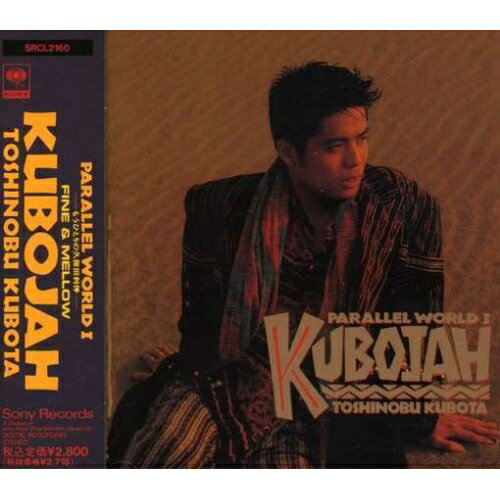 CD / 久保田利伸 / KUBOJAH / SRCL-2160