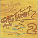 CD / オムニバス / BIG SHOT 2 ジャパニーズ・オーセンティック・スカ&ロック・ステディ・バンド・コンベンション / VICL-61840